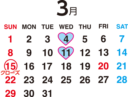 3月カレンダー
